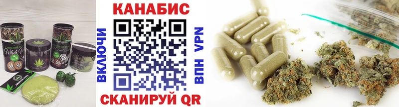 Еда ТГК марихуана Злынка