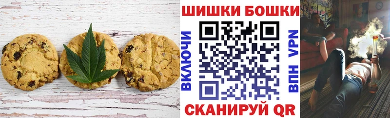 Canna-Cookies марихуана  Злынка 