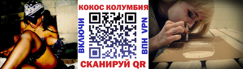 наркошоп  Злынка  Cocaine Fish Scale 