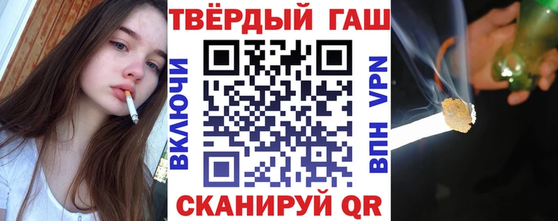 ГАШ убойный  Злынка 