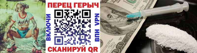 omg как зайти  Злынка  Героин гречка  купить наркотик 