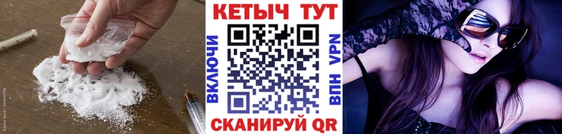 Кетамин VHQ  купить наркоту  Злынка 