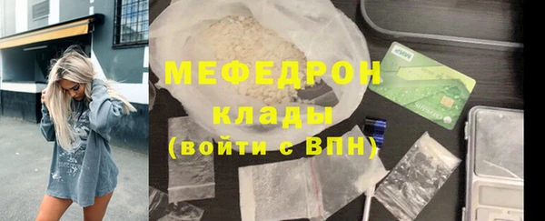 метамфетамин Арсеньев