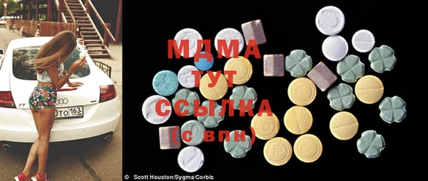 метамфетамин Арсеньев