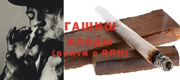 дистиллят марихуана Аркадак