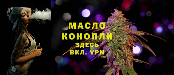 дистиллят марихуана Аркадак