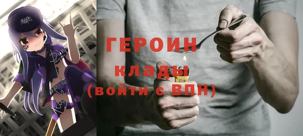 метамфетамин Арсеньев