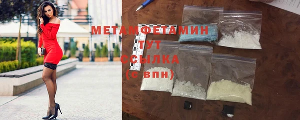 мефедрон Армянск