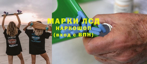 метамфетамин Арсеньев