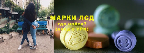 мефедрон Армянск