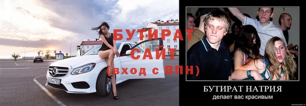 дистиллят марихуана Аркадак
