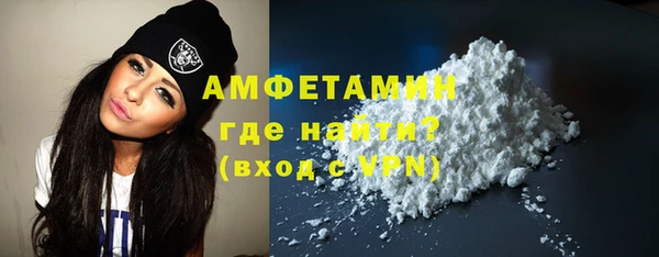 метамфетамин Арсеньев