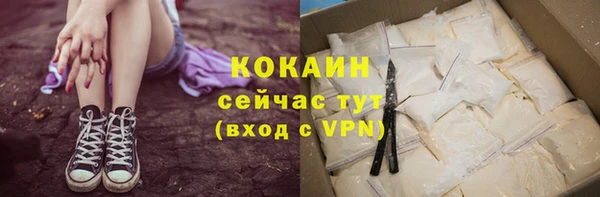 мефедрон Армянск