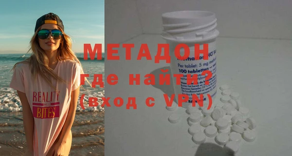 метамфетамин Арсеньев