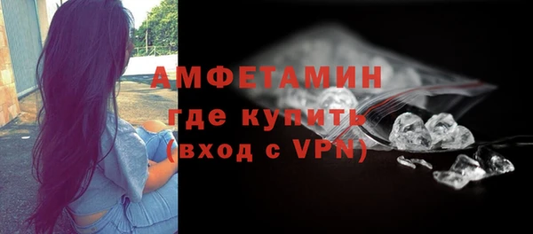 метамфетамин Арсеньев