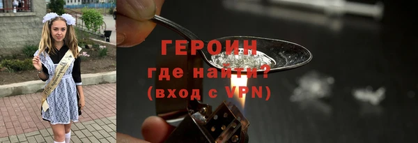 мефедрон Армянск