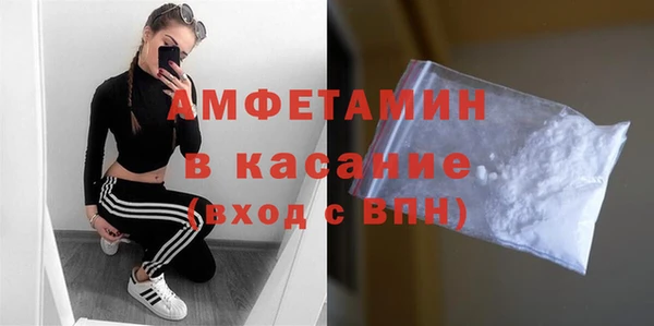 метамфетамин Арсеньев