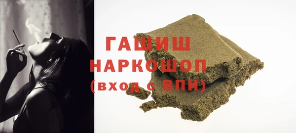 мефедрон Армянск