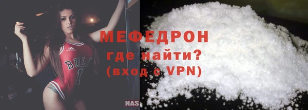 мефедрон Армянск