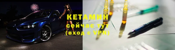 мефедрон Армянск