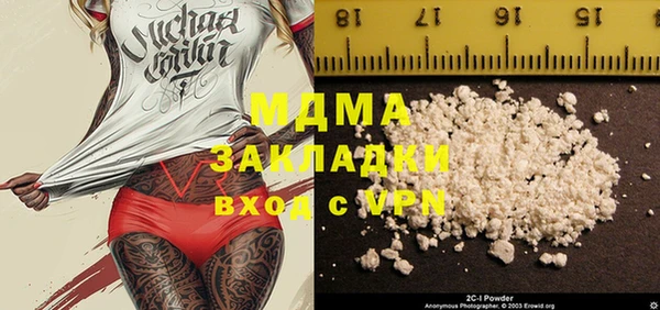 кокаин премиум Ханты-Мансийск