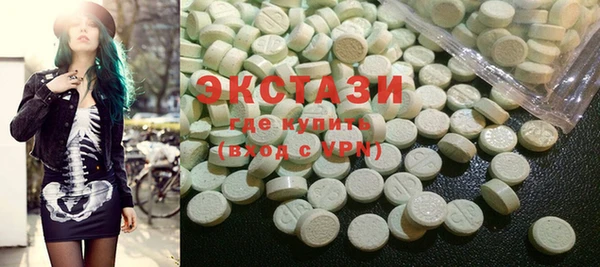 кристаллы Фурманов