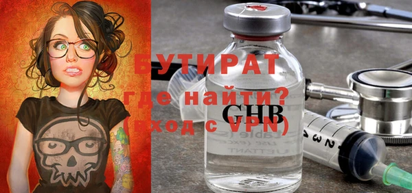 метамфетамин Арсеньев