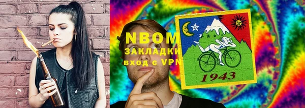 метамфетамин Арсеньев