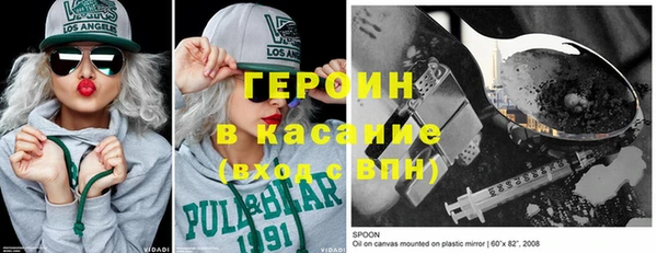 метамфетамин Арсеньев