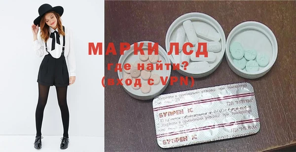 мефедрон Армянск