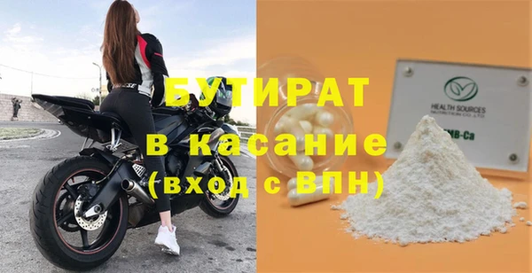 метамфетамин Арсеньев