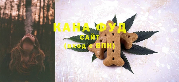 мефедрон Армянск