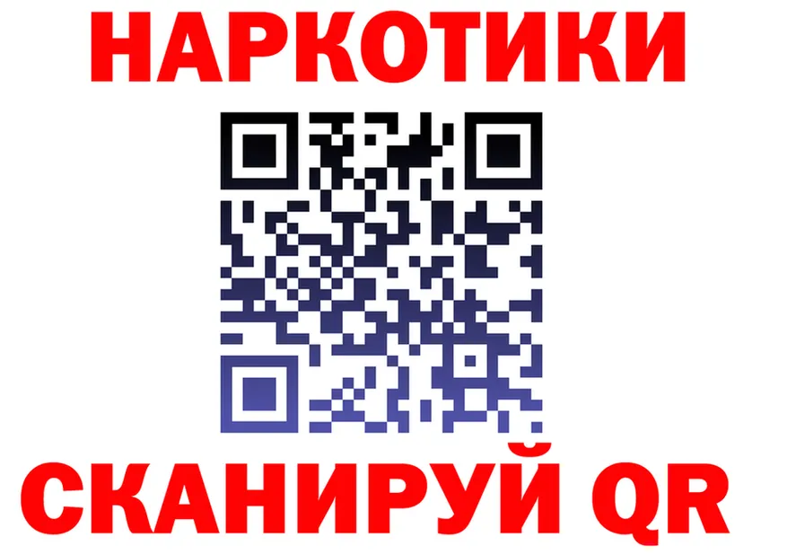 Названия наркотиков это формула Злынка