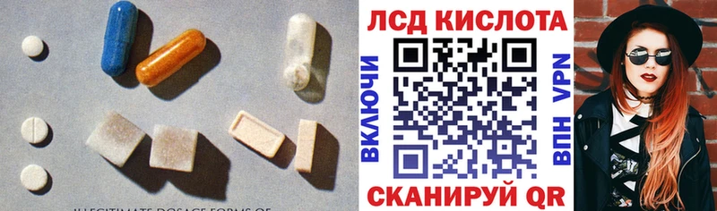 shop формула  купить наркотики сайты  Злынка  ЛСД экстази кислота 