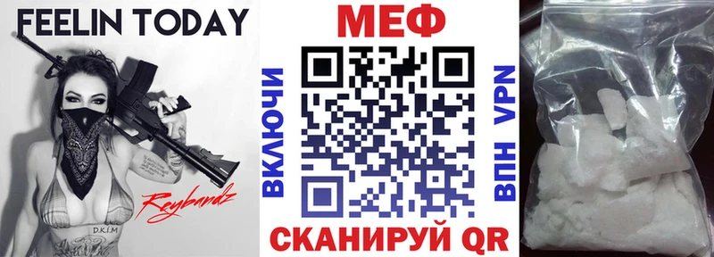закладка  MEGA как войти  МЯУ-МЯУ VHQ  Злынка 
