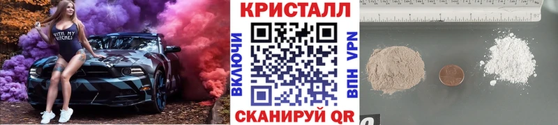 Метамфетамин Декстрометамфетамин 99.9%  сколько стоит  Злынка 