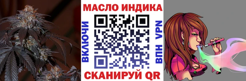 хочу наркоту Злынка ТГК THC oil